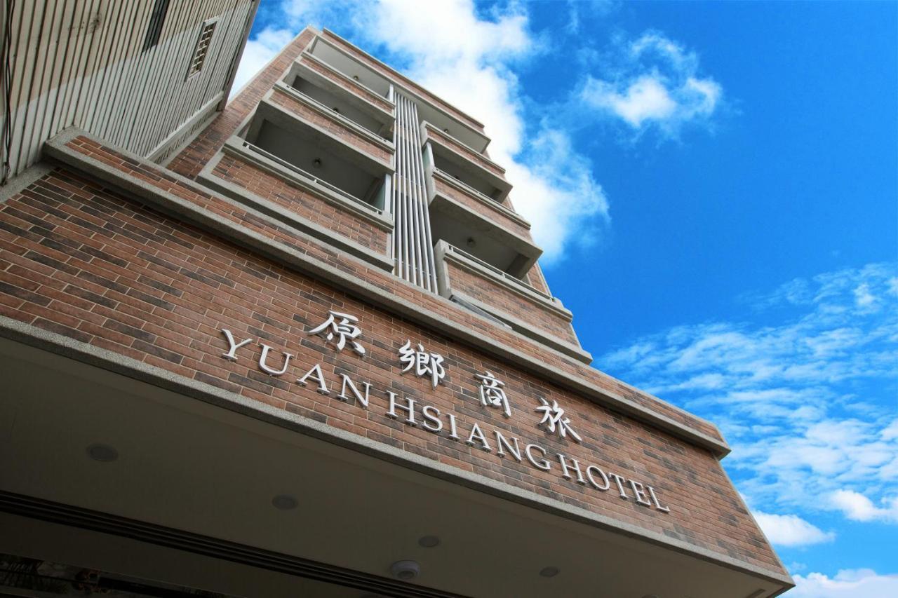 原鄉商旅 Yuan Hsiang Hotel Yuli Exterior photo